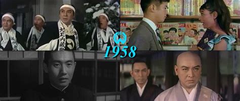 1958 年|1958年